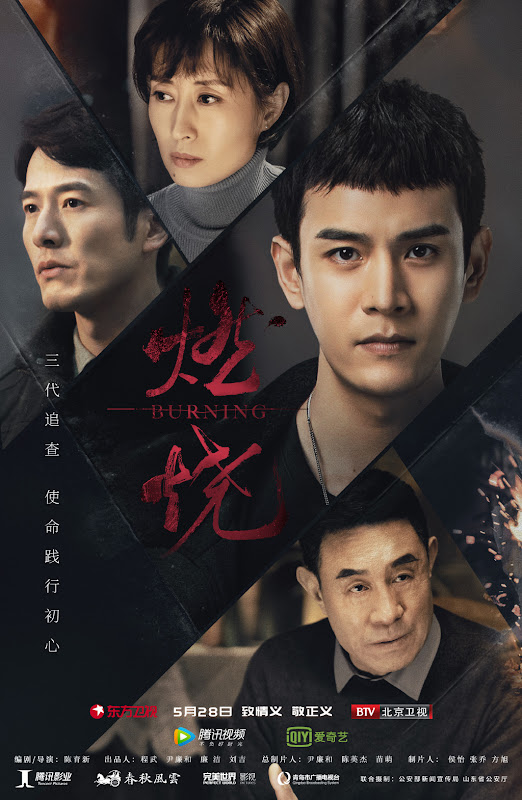 Burning China Drama